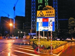 因地铁施工,公交车经水西村需绕行。记者陈安 摄